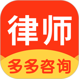 多多咨询app v3.5.0 安卓版