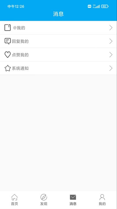 律师咨询app