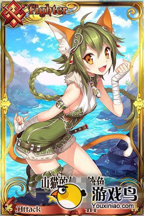 锁链战记攻略 锁链战记山猫的使者铃色属性[多图]图片1