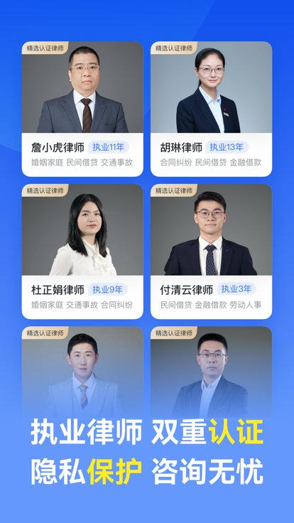 无熵法律官方版