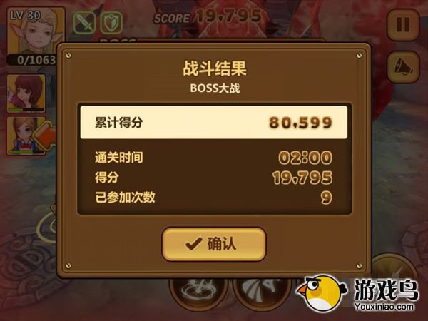 全民打怪兽攻略 全民打怪兽新世界BOSS打法[多图]图片7