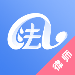 阿里法律律师端 v5.8.0 安卓最新版