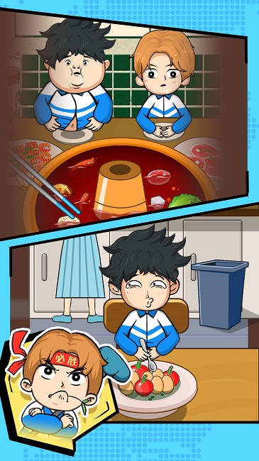 高中模拟器2游戏