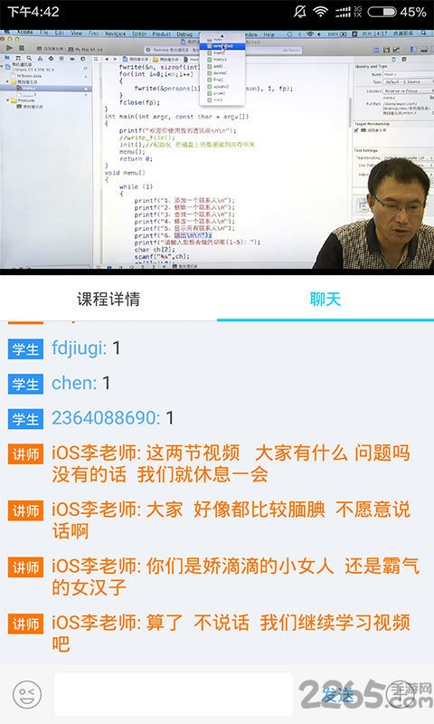dba教程绿色版app