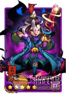 《放开那三国》强力输出法师排行 郭嘉居首位[多图]图片3