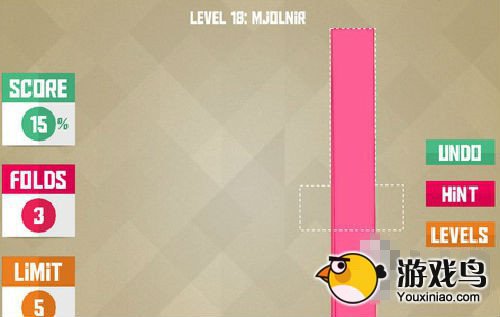 Paperama智慧折纸攻略 智慧折纸第18关图文攻略[多图]图片3