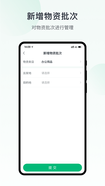 未来猪场pro手机版