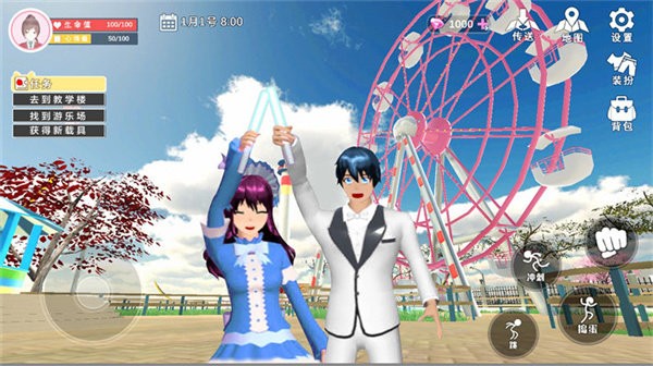 樱花校园高中姐姐最新版 樱花校园高中姐姐最新版