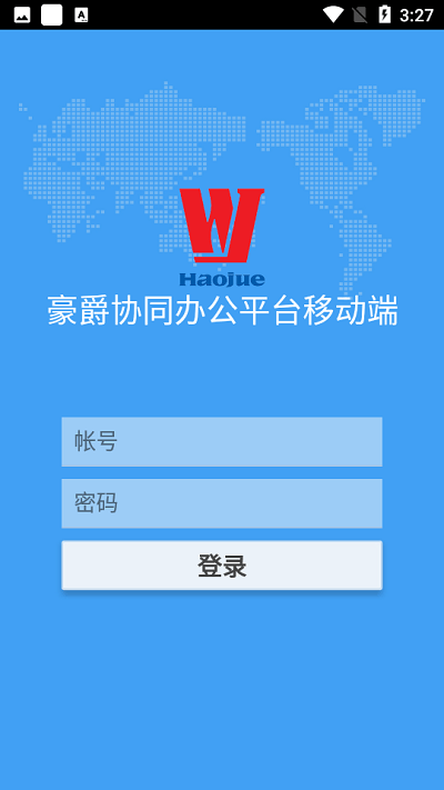 豪爵oa官方版