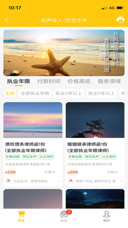 法力最新版下载