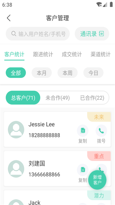 简易云学院app最新版本