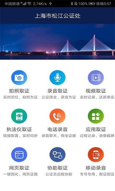 云间存客户端