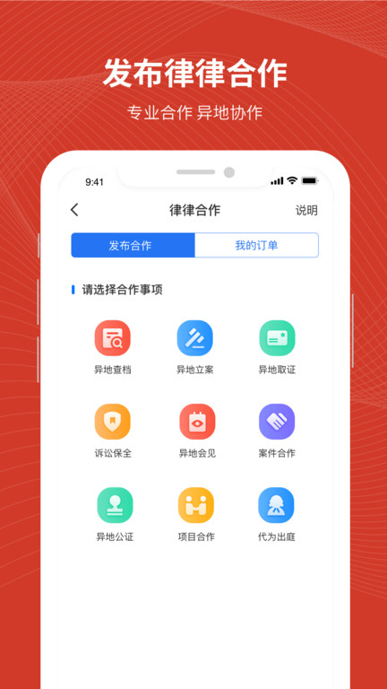 法姥姥app