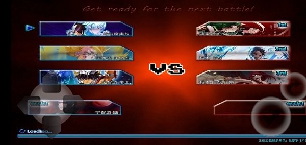 mugen死神vs火影英雄跨界版
