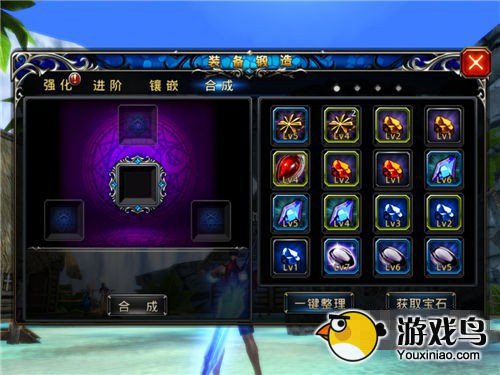 神之刃攻略 神之刃宝石系统玩法详解[多图]图片4