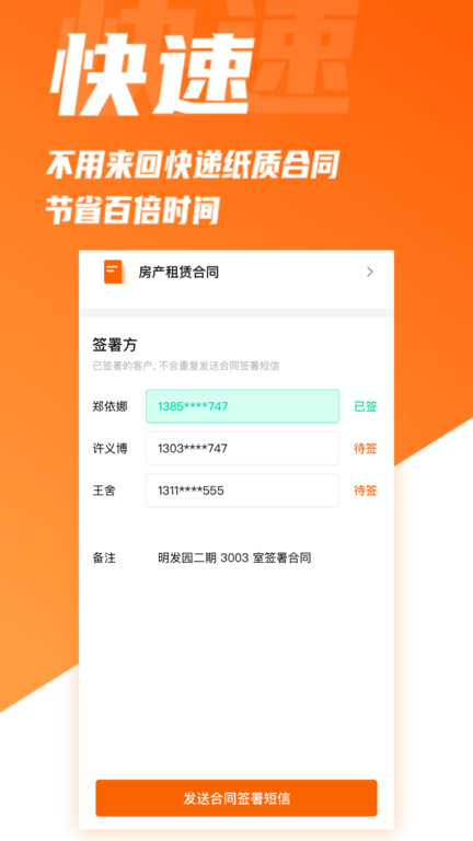 签羊软件下载
