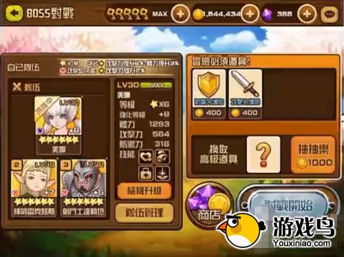 全民打怪兽攻略 全民打怪兽史前巨蟹亨里克打法[多图]图片2