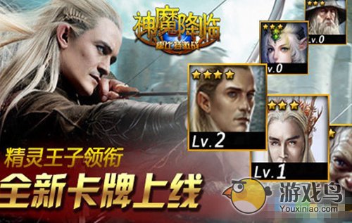 极致卡牌手游《神魔降临》需要对卡牌进行培养[多图]图片1