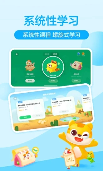 你拍一app
