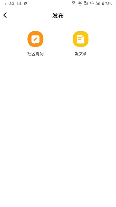 问答聘聘正式版下载