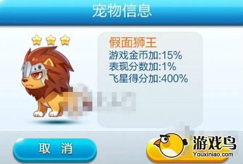 天天酷跑玩家攻略 天天酷跑哪个属性比较好[多图]图片5