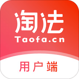淘法律师咨询手机版 v2.5.6 安卓官方版