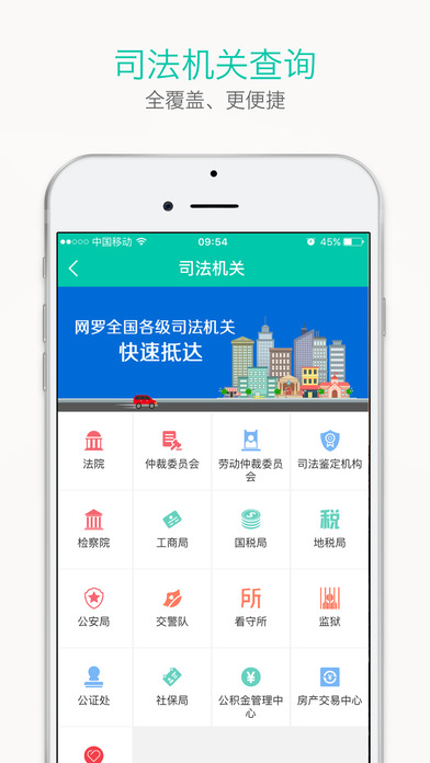 法大秘客户端