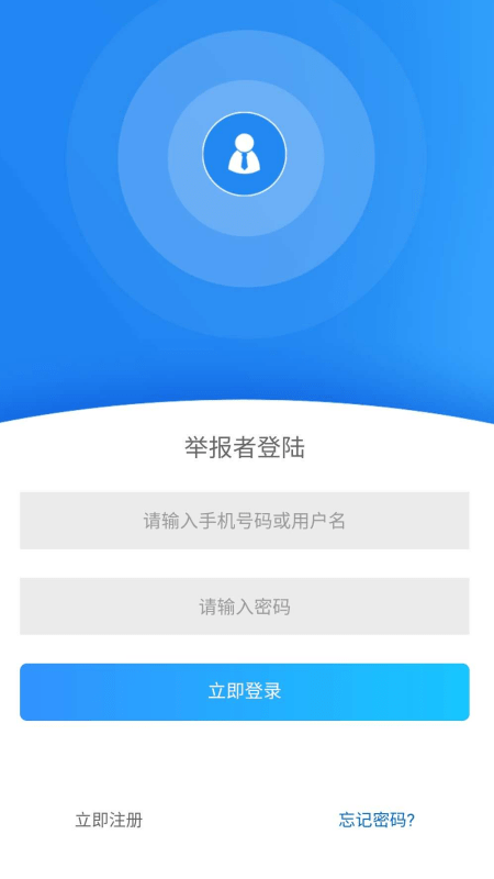 查卫士app