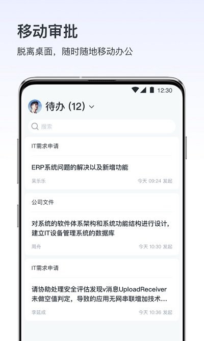 v消息app