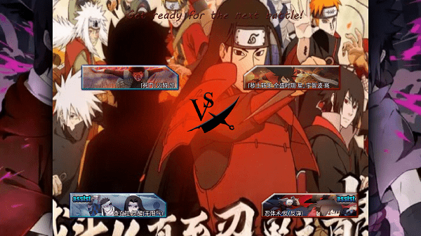 死神vs火影bvn古韵剑风改游戏
