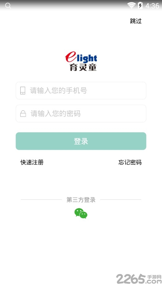 国学365app