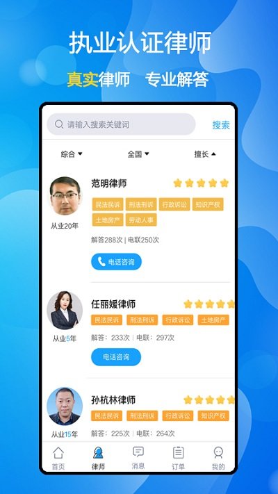 拂忧app