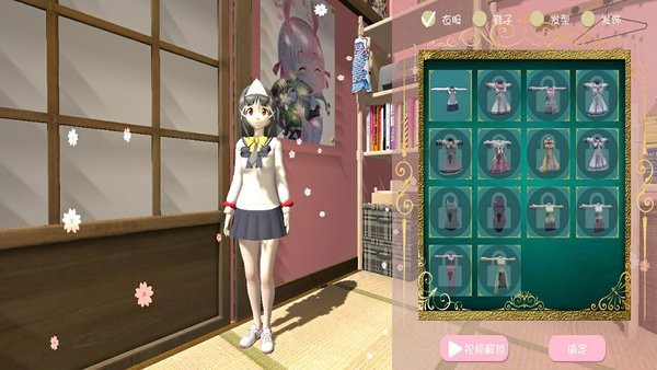 粉色樱花高校模拟模拟器