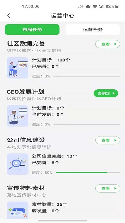 达摩数据库下载