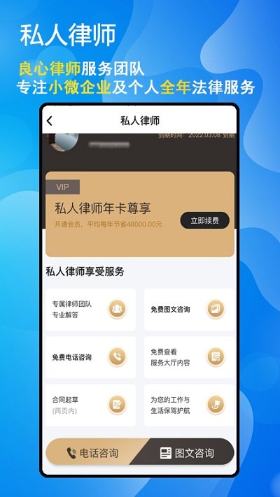 拂忧app
