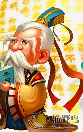 《迷你西游》孔子地位解析 该怎么玩好孔子[图]图片1