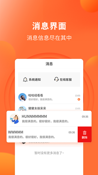 知法乎专家版app