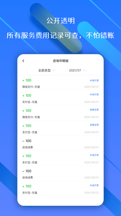 权易赢官方平台
