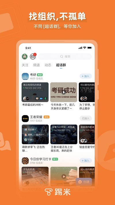 timing初始版本