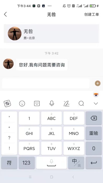 一公理法律服务平台下载