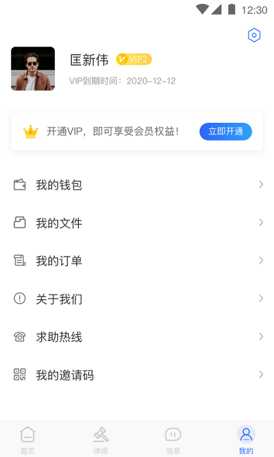 法+官方版