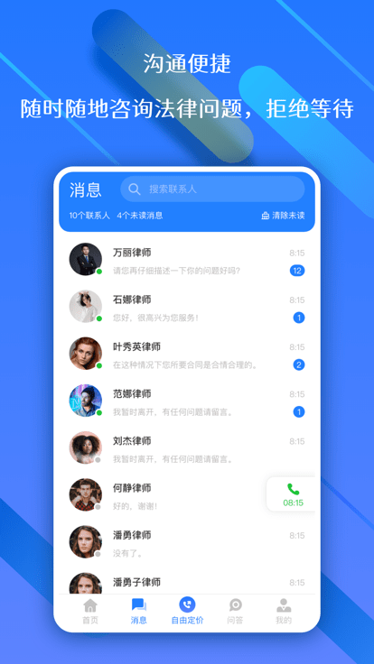权易赢官方平台