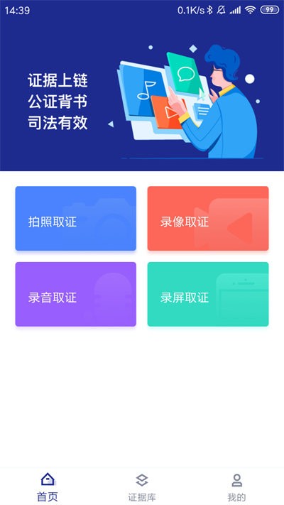 简存app下载