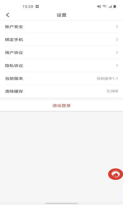 诉问律师平台app