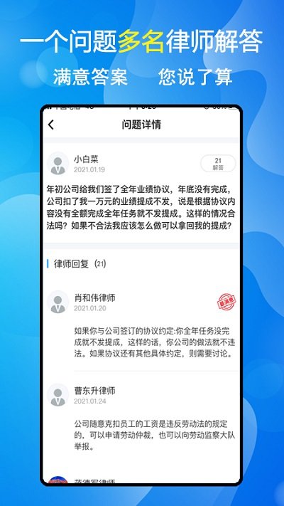 拂忧app