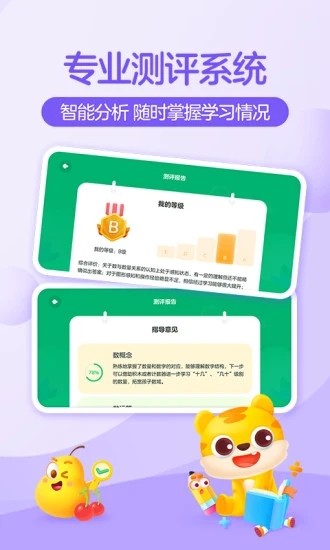 你拍一app
