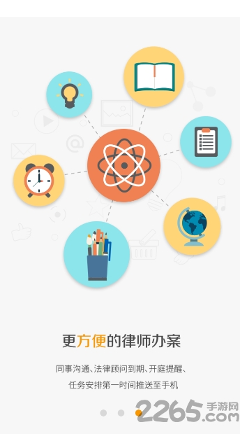 所聊下载