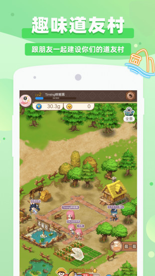 timing旧版本下载