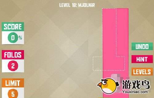 Paperama智慧折纸攻略 智慧折纸第18关图文攻略[多图]图片2