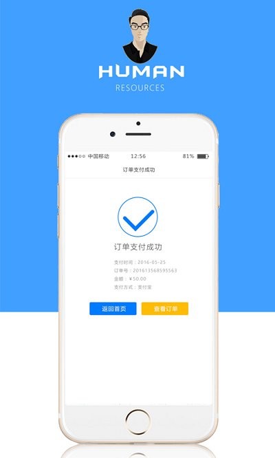 众众法律app